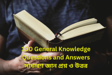 100 general knowledge questions and answers